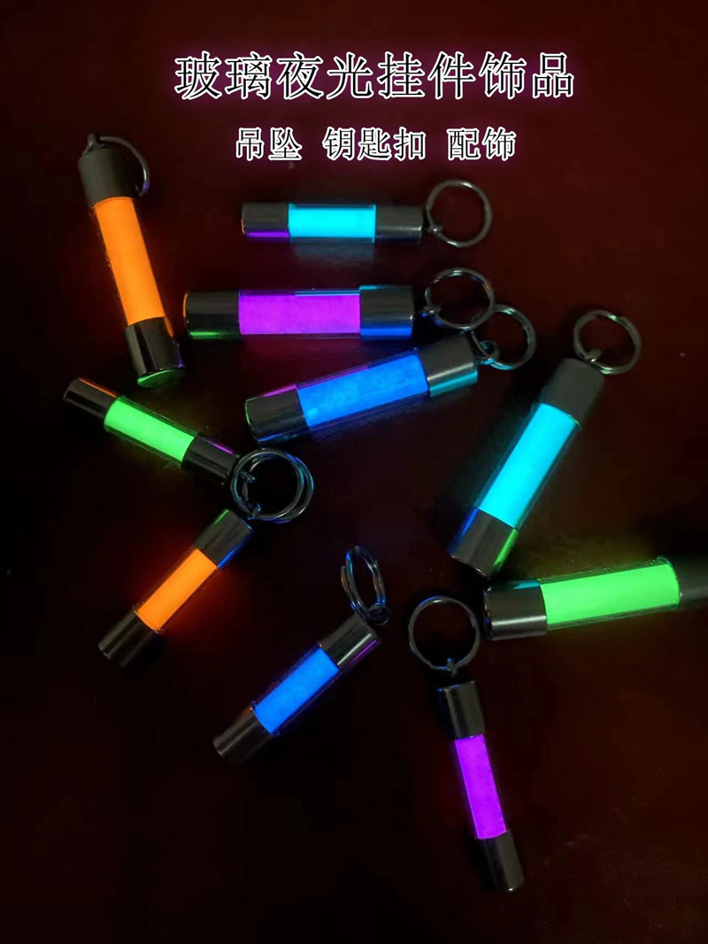 Glass Luminous Pendant Key Bag - Tritium Gas Tube ulasan dan harga
