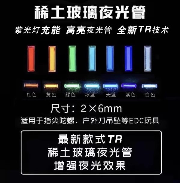 8 Pack 2*6mm Small Glass Tube  - Tritium Gas Tube ulasan dan harga